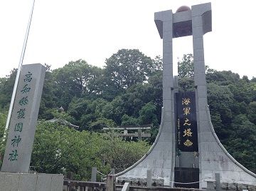 高知でお祓いをしてくれる有名な神社・お寺一覧の画像