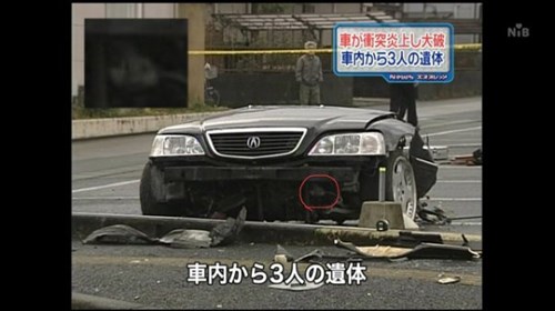 久留米市３人焼死自損事故の写真