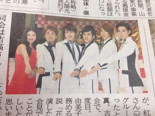 山形新聞のマジな心霊写真