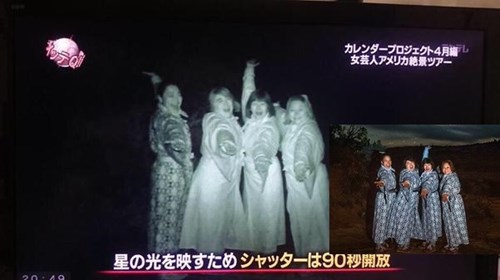 イッテQで浴衣が白装束に写るの写真