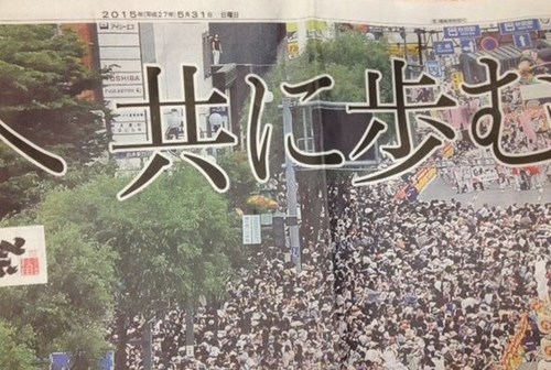 東北六魂祭の写真