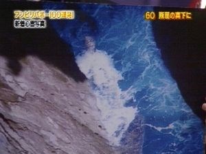 崖の下に浮かぶ女の画像