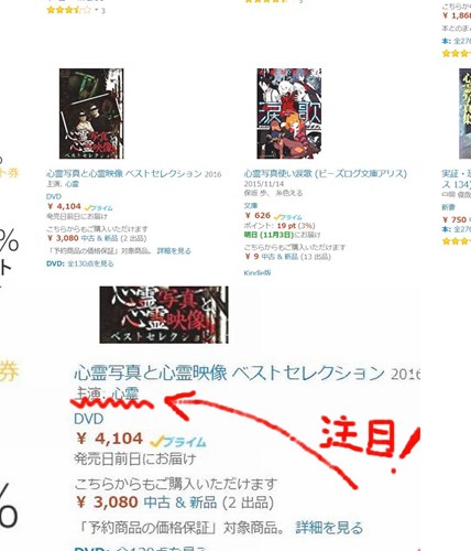 ちょっとブレイク！（amazonで発見!!）の写真