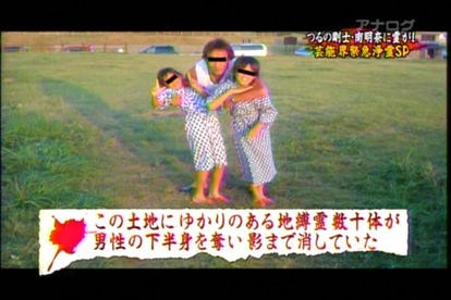 下半身が消えるの画像