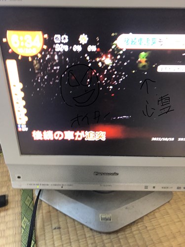 フジテレビニュースの画像