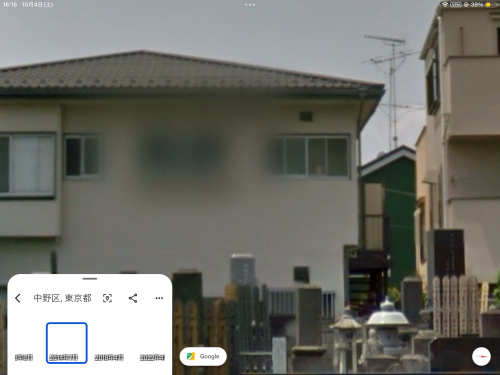 ん？