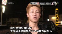 第5位：三重県中3女子殺害事件の心霊写真