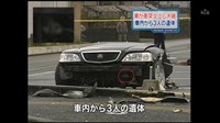 第11位：【本物度165%】久留米市３人焼死自損事故