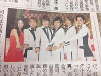 第10位：山形新聞のマジな心霊写真