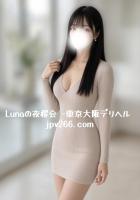 Lunaの夜桜会 東京大阪デリヘル jpv266.comの画像