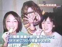 3人組の画像