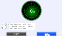 0ろおおおおおおおの画像
