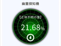 これは、、、？笑　k氏の画像