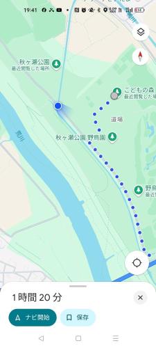 秋ヶ瀬公園のコメント欄に投稿された写真
