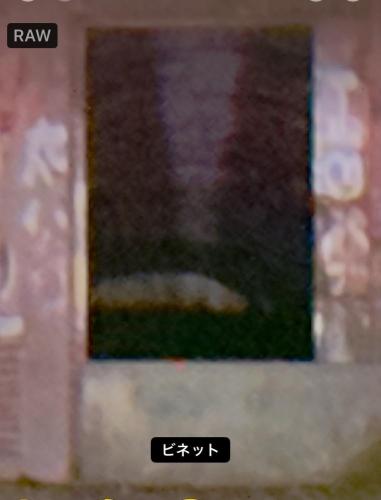 女鬼トンネルのコメント欄に投稿された写真
