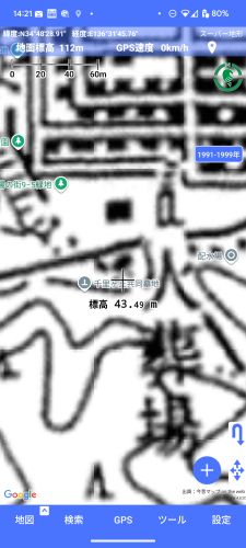 津市の廃火葬場(跡地) の画像