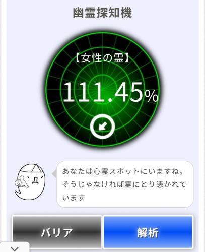 横浜中華街のコメント欄に投稿された写真