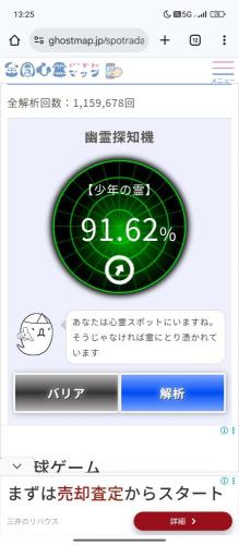小田原十仁病院(獣人病院) のコメント欄に投稿された写真 04