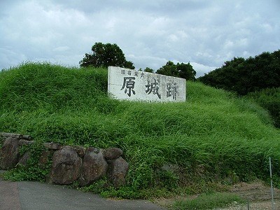 【島原市】原城跡の画像