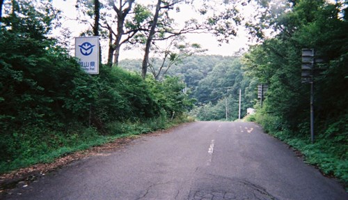 【岡山県】人形峠の画像