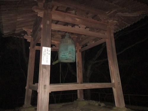 根香寺