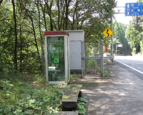 【徳島県】日和佐トンネルの画像