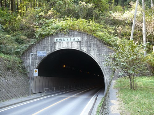 【青梅市】新吹上トンネルの画像