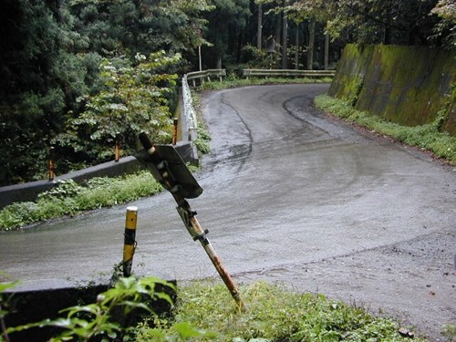 正丸峠