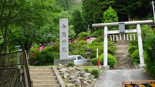 呼ばわり山　（今熊神社奥社）