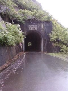 【新潟県】内の倉ダムと近くのトンネルの画像