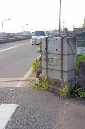 東秋川橋