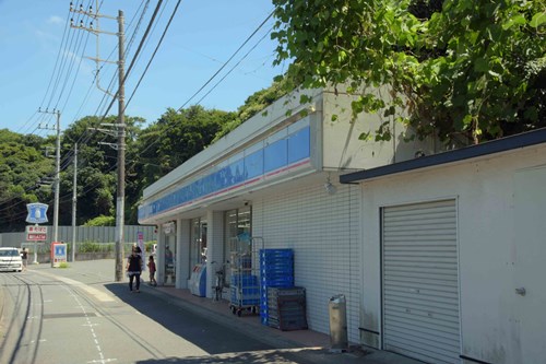 ローソン横須賀林５丁目店(幽霊マンション跡地)