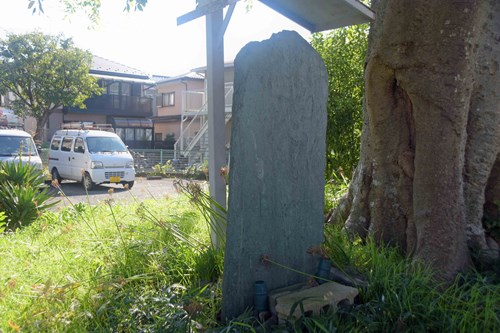 【府中市】三千人塚の画像