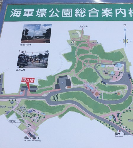 【豊見城市】海軍壕公園の画像