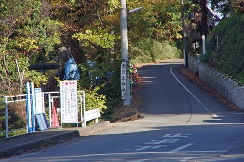 貴日土神社と泣き別れ坂