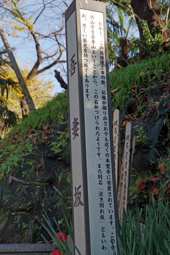 貴日土神社と泣き別れ坂