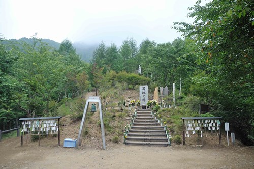 【多野郡上野村】御巣鷹山の画像