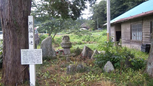 大籠地区の隠れキリシタン関連遺跡