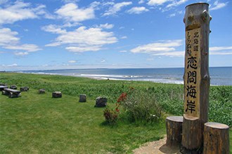 【北海道】恋問海岸の画像