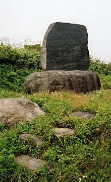 【柴田郡川崎町】笹谷峠の画像