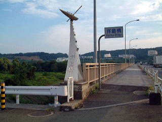 拝島橋