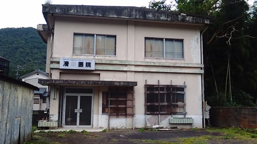 清田医院