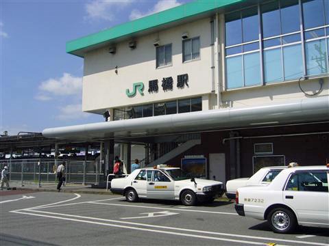 馬橋駅