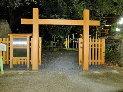 鵜の森公園(鵜森神社・浜田城址)