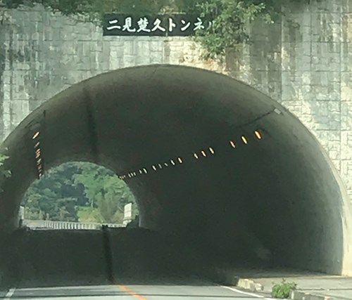 【沖縄県】二見の画像