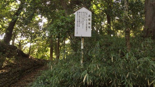 高幡城跡