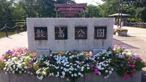 【群馬県】敷島公園の画像