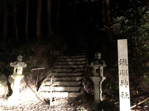 首狩神社（浅間神社）