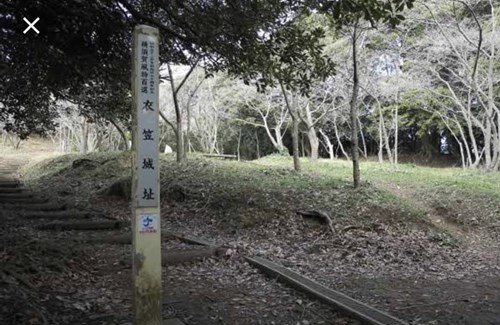 【神奈川県】衣笠城址の画像