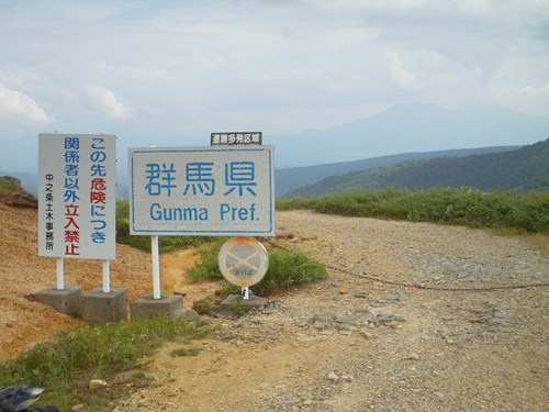 小串鉱山跡の写真